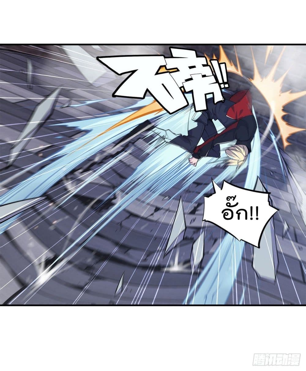 The Strongest Knight Become To Lolicon Vampire page 4