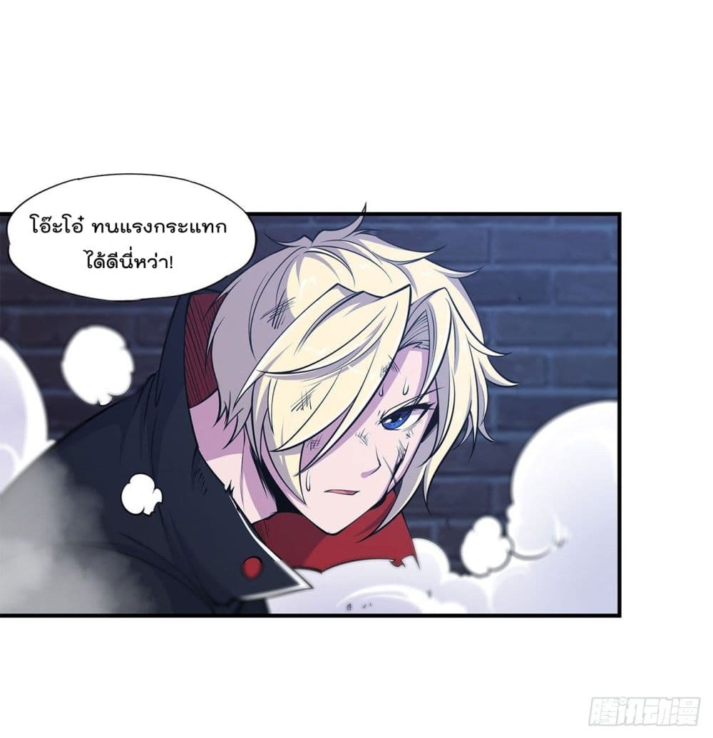 The Strongest Knight Become To Lolicon Vampire page 6