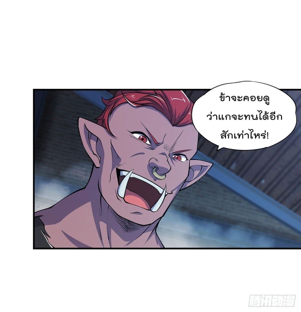 The Strongest Knight Become To Lolicon Vampire page 7