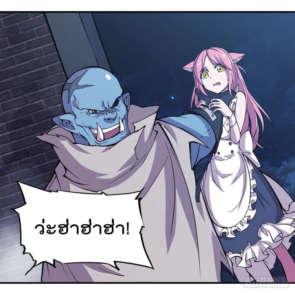 The Strongest Knight Become To Lolicon Vampire page 8