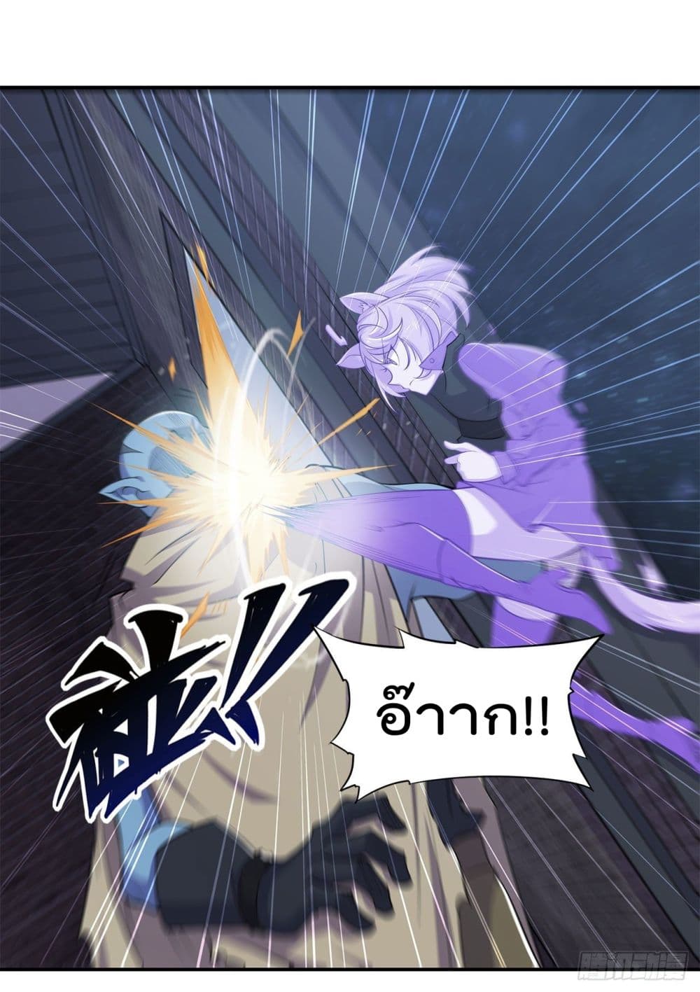 The Strongest Knight Become To Lolicon Vampire page 12