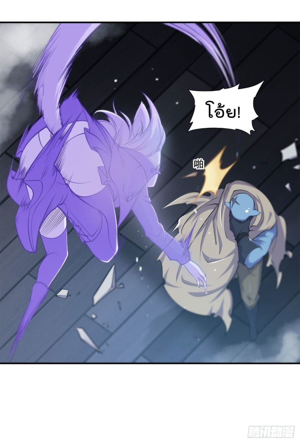 The Strongest Knight Become To Lolicon Vampire page 15