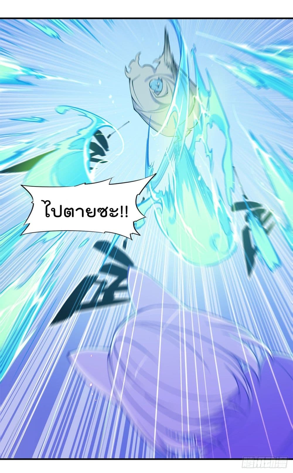The Strongest Knight Become To Lolicon Vampire page 17