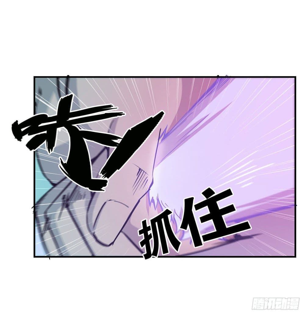 The Strongest Knight Become To Lolicon Vampire page 20