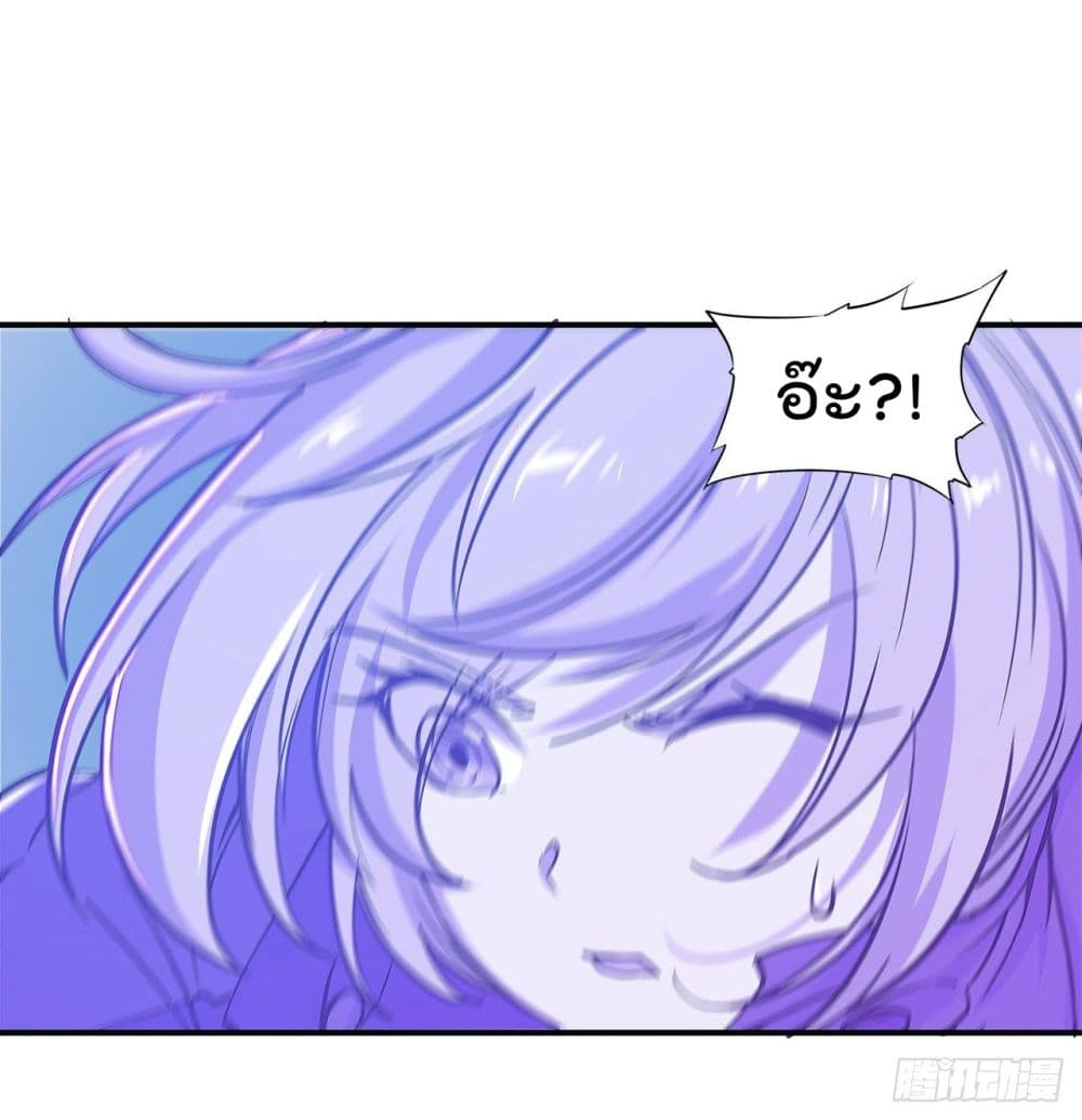 The Strongest Knight Become To Lolicon Vampire page 21