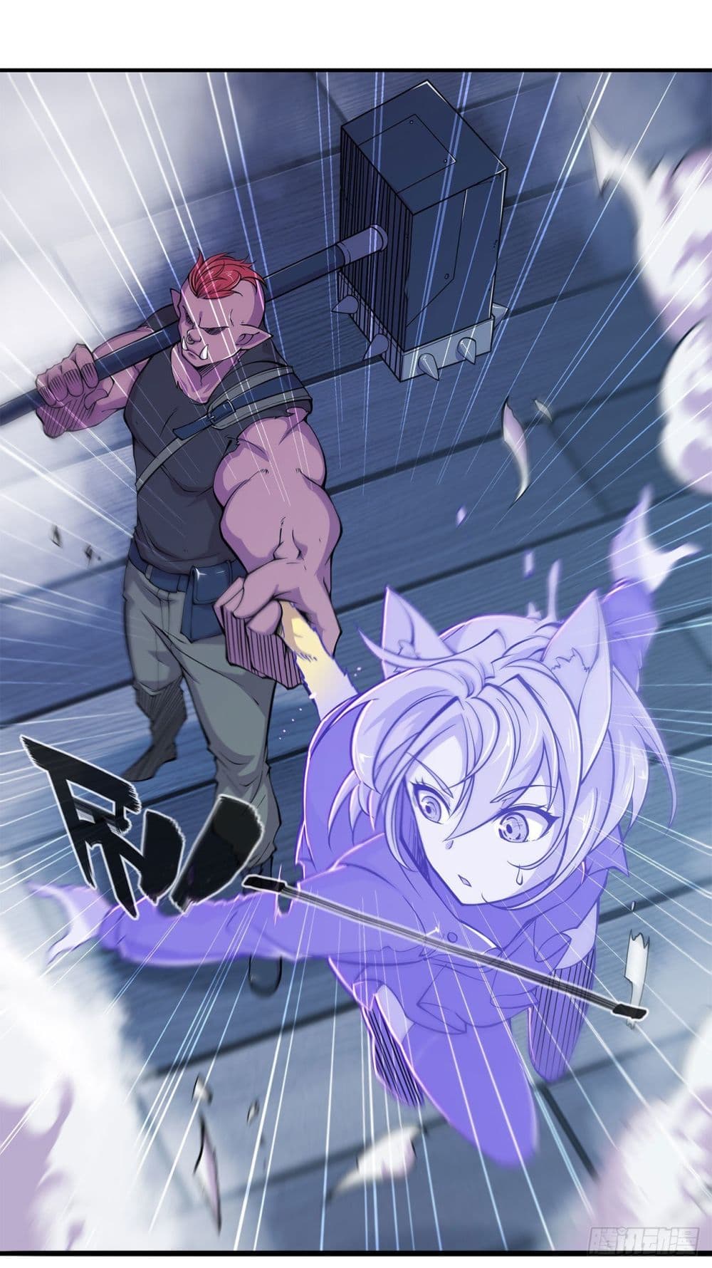 The Strongest Knight Become To Lolicon Vampire page 22