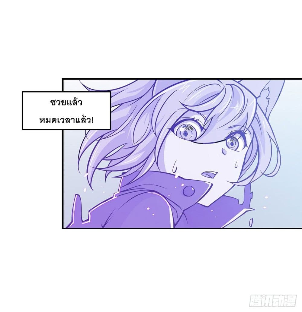 The Strongest Knight Become To Lolicon Vampire page 24