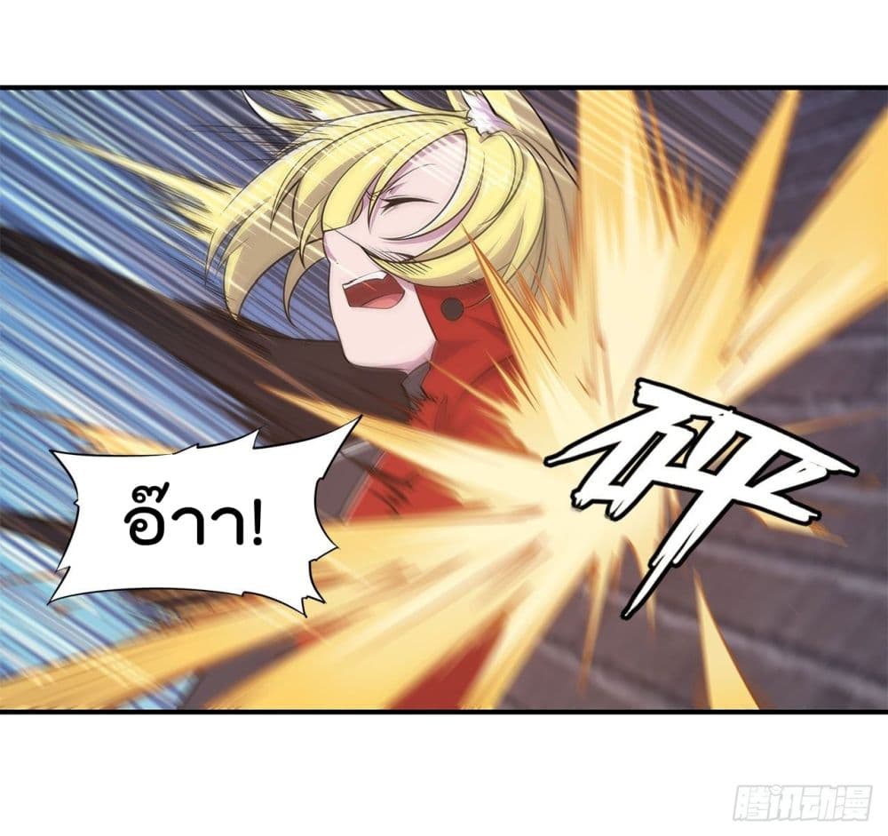 The Strongest Knight Become To Lolicon Vampire page 26