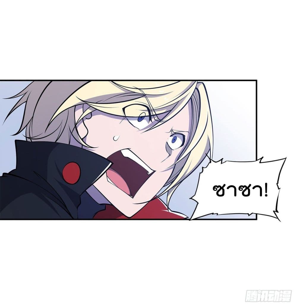 The Strongest Knight Become To Lolicon Vampire page 27