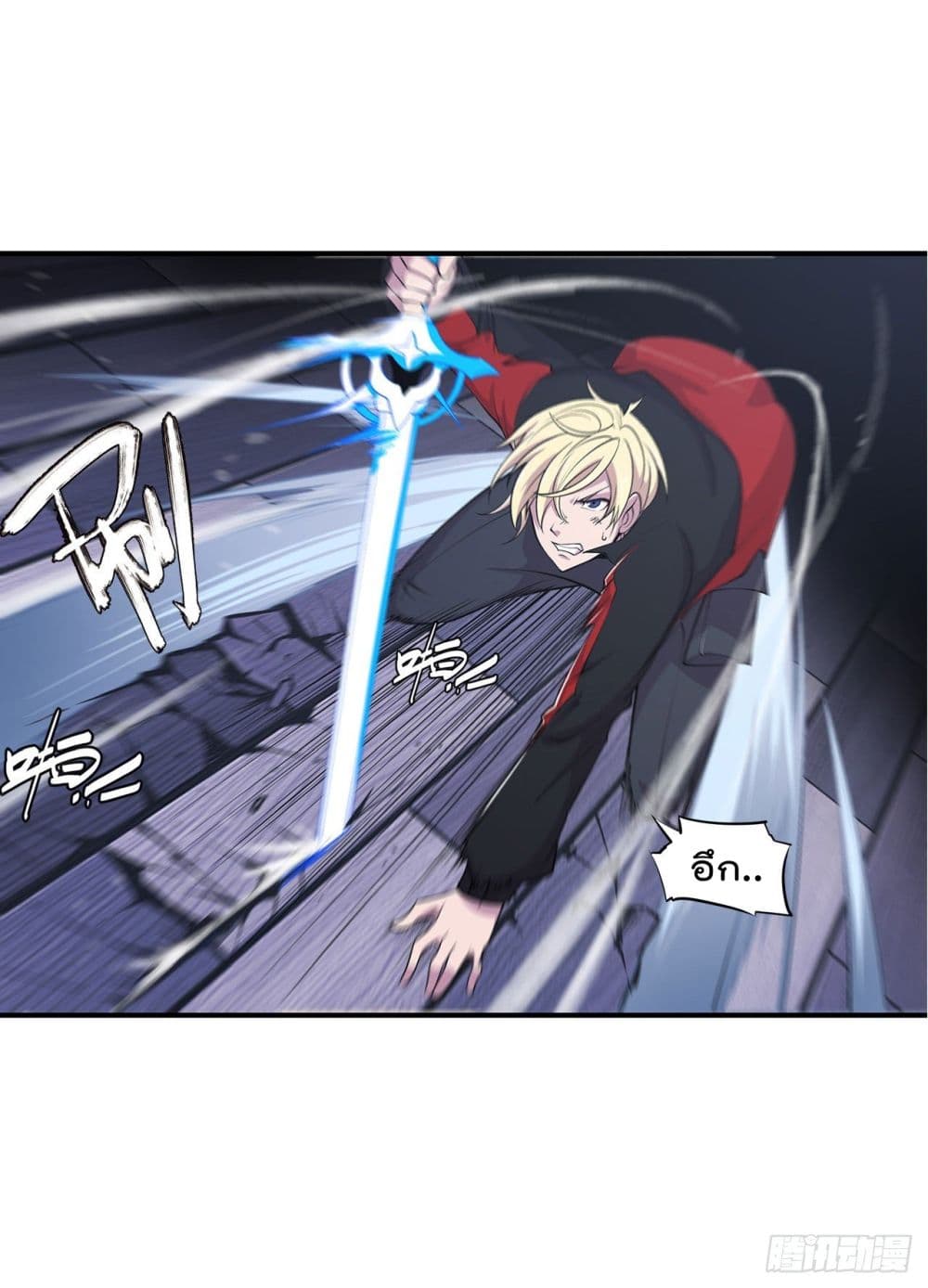 The Strongest Knight Become To Lolicon Vampire page 3