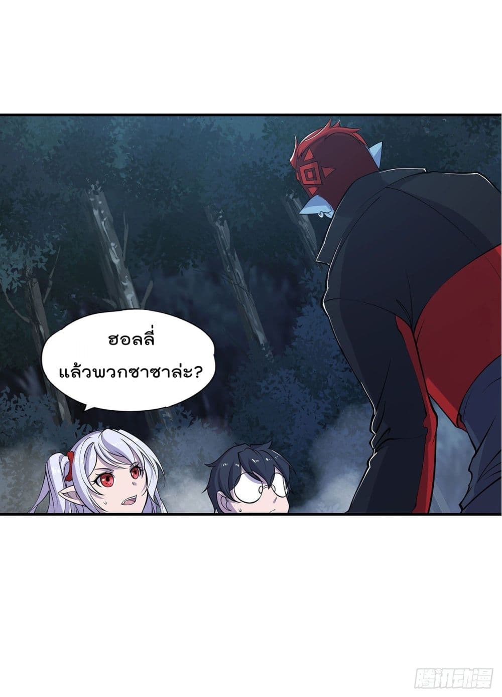 The Strongest Knight Become To Lolicon Vampire page 10