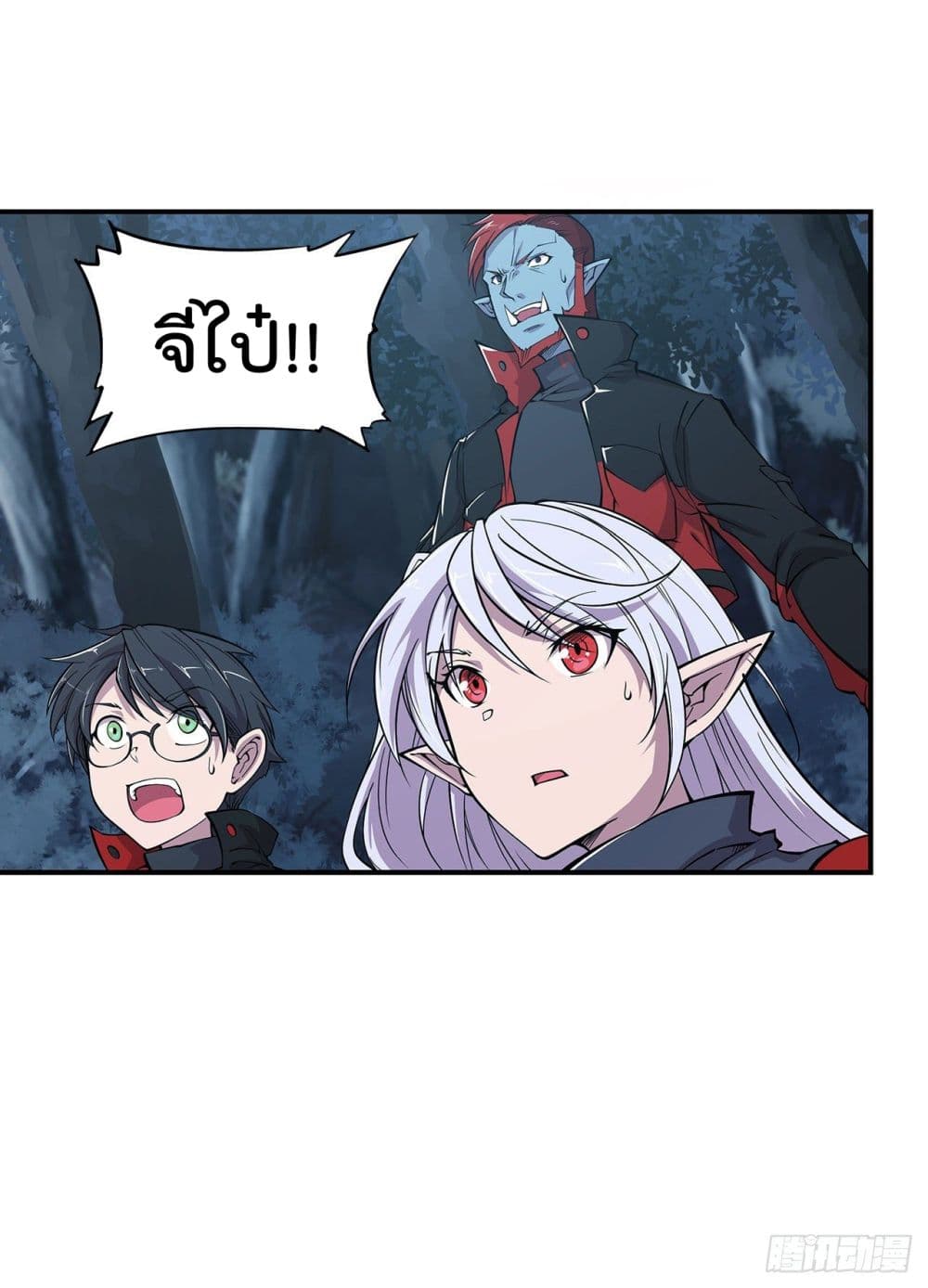 The Strongest Knight Become To Lolicon Vampire page 13