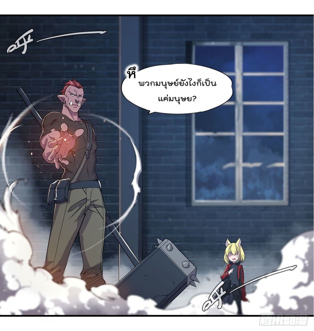 The Strongest Knight Become To Lolicon Vampire page 15