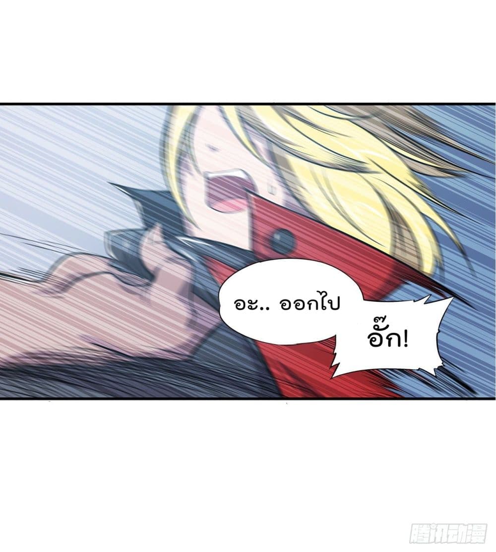 The Strongest Knight Become To Lolicon Vampire page 16