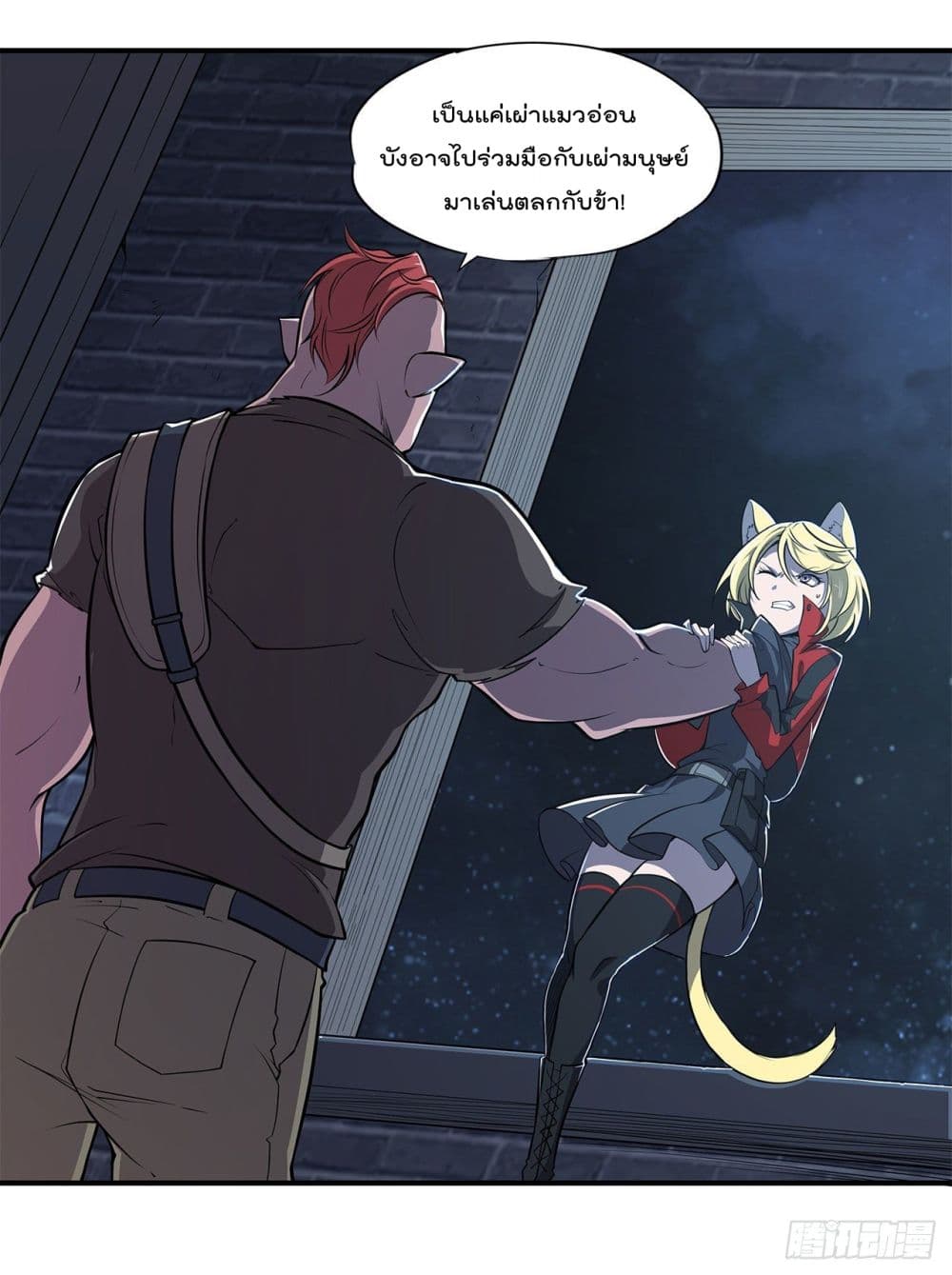 The Strongest Knight Become To Lolicon Vampire page 17
