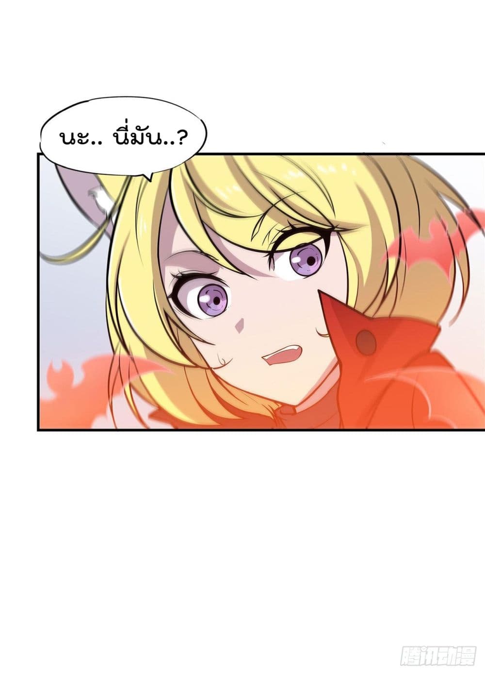 The Strongest Knight Become To Lolicon Vampire page 24