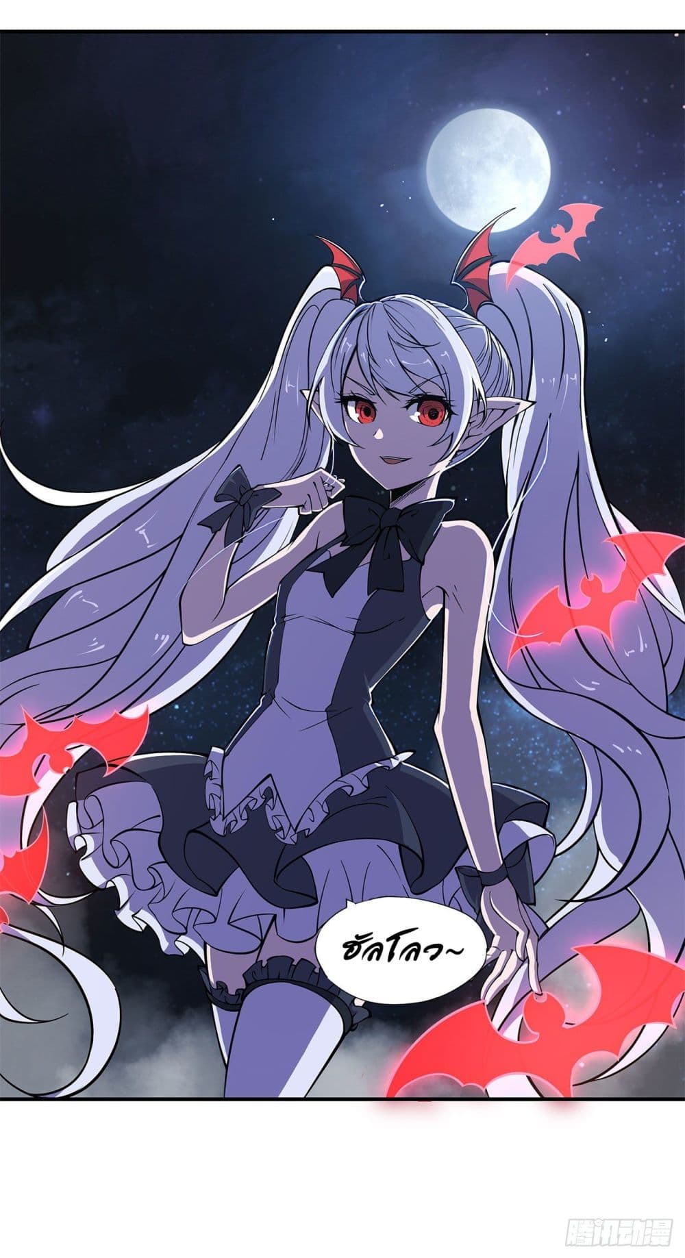 The Strongest Knight Become To Lolicon Vampire page 29