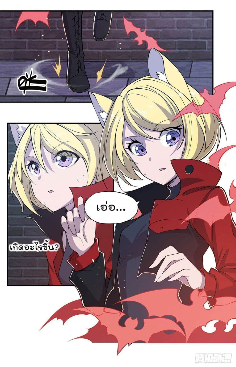 The Strongest Knight Become To Lolicon Vampire page 2