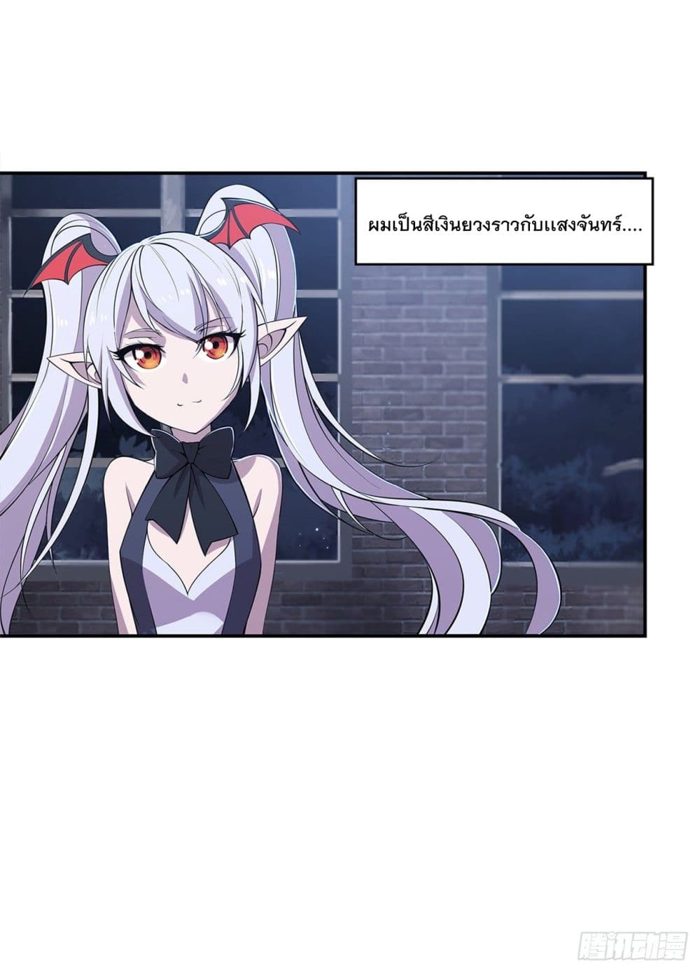 The Strongest Knight Become To Lolicon Vampire page 4