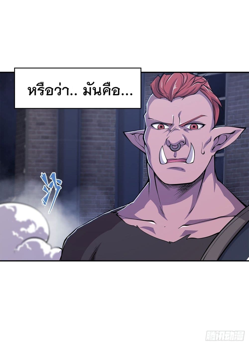 The Strongest Knight Become To Lolicon Vampire page 6