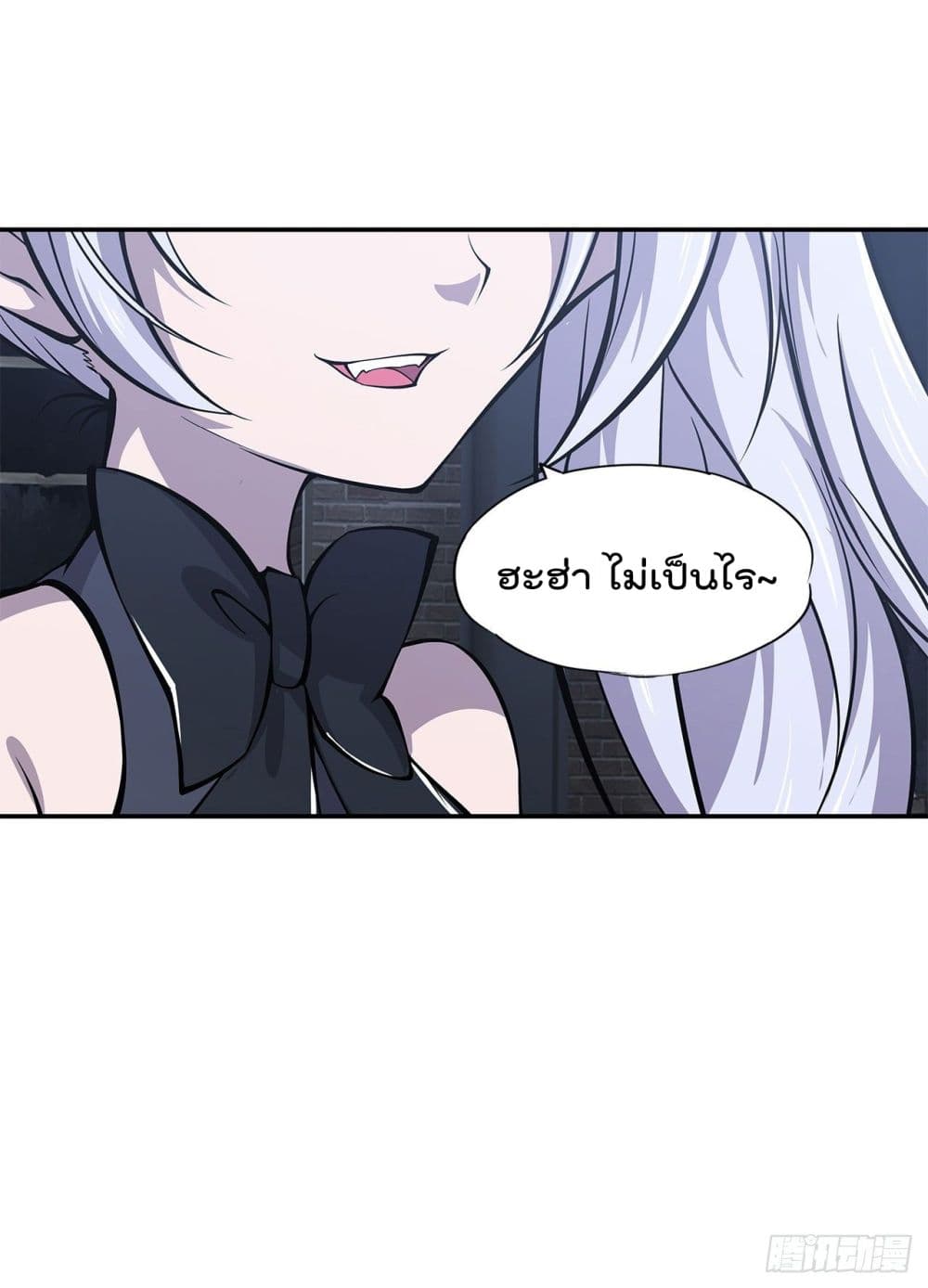 The Strongest Knight Become To Lolicon Vampire page 9
