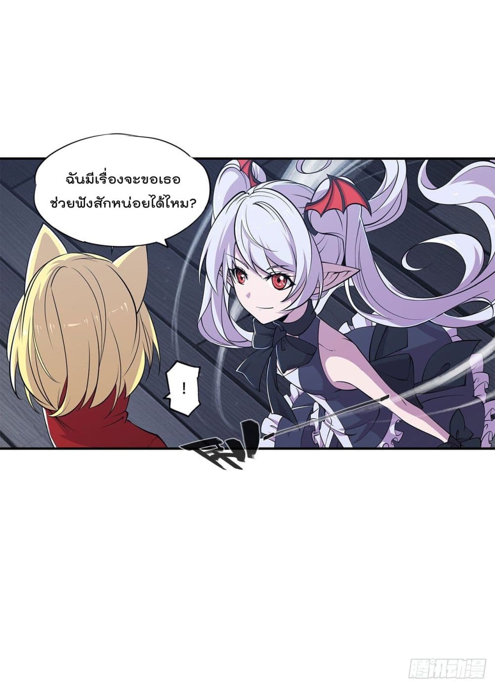 The Strongest Knight Become To Lolicon Vampire page 10