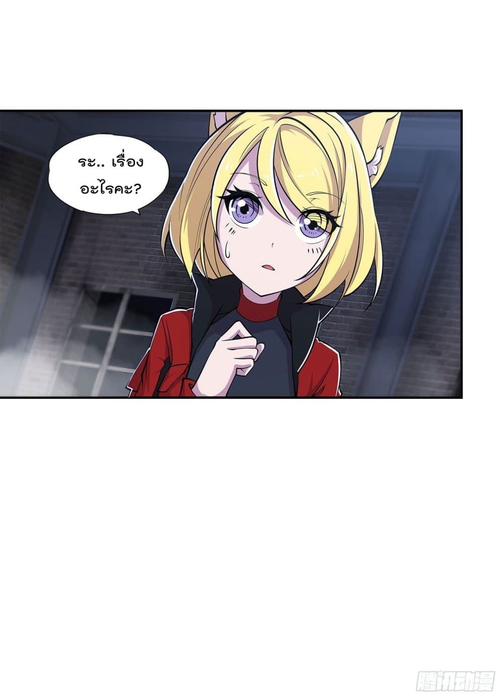 The Strongest Knight Become To Lolicon Vampire page 12