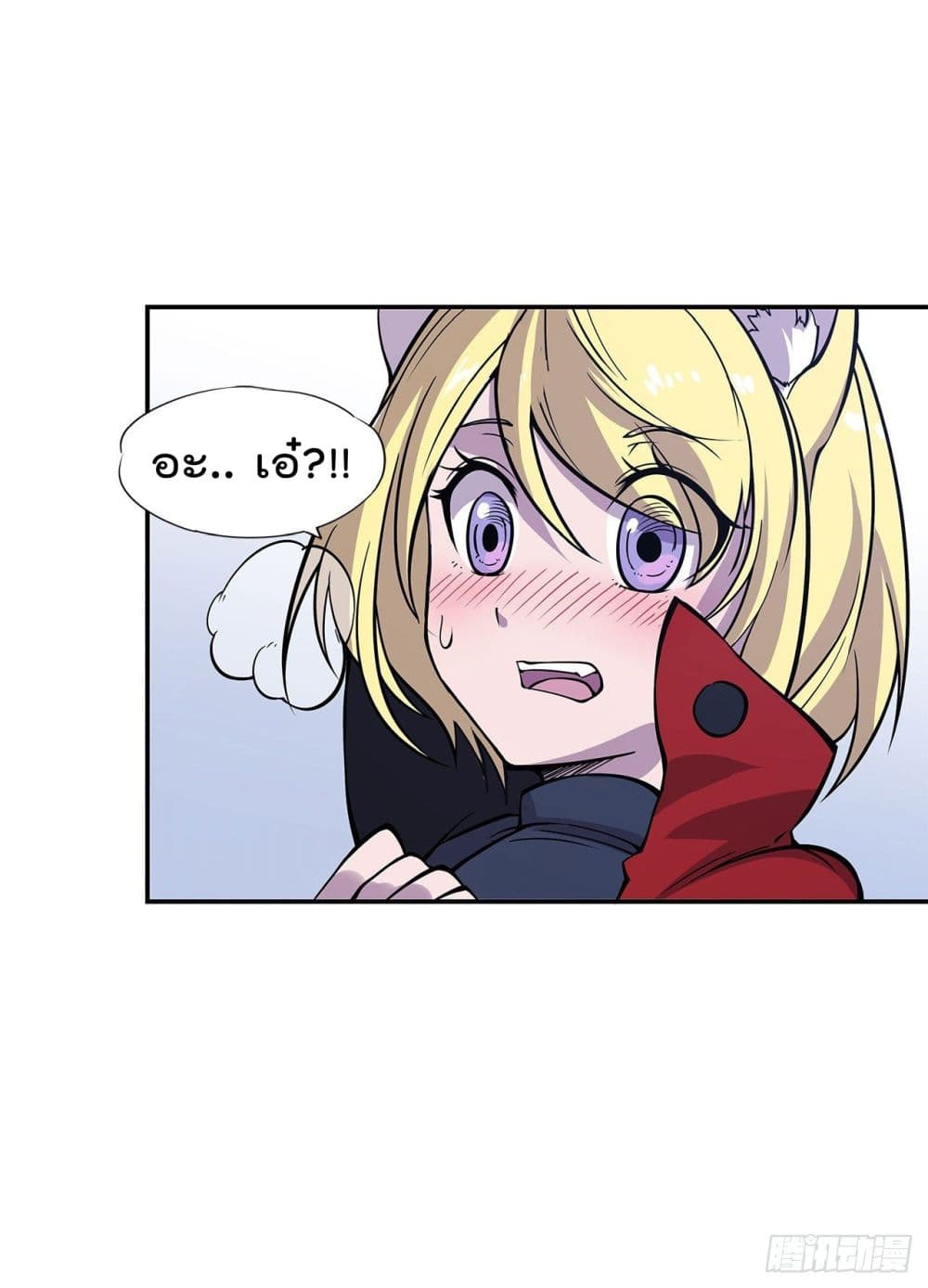 The Strongest Knight Become To Lolicon Vampire page 14