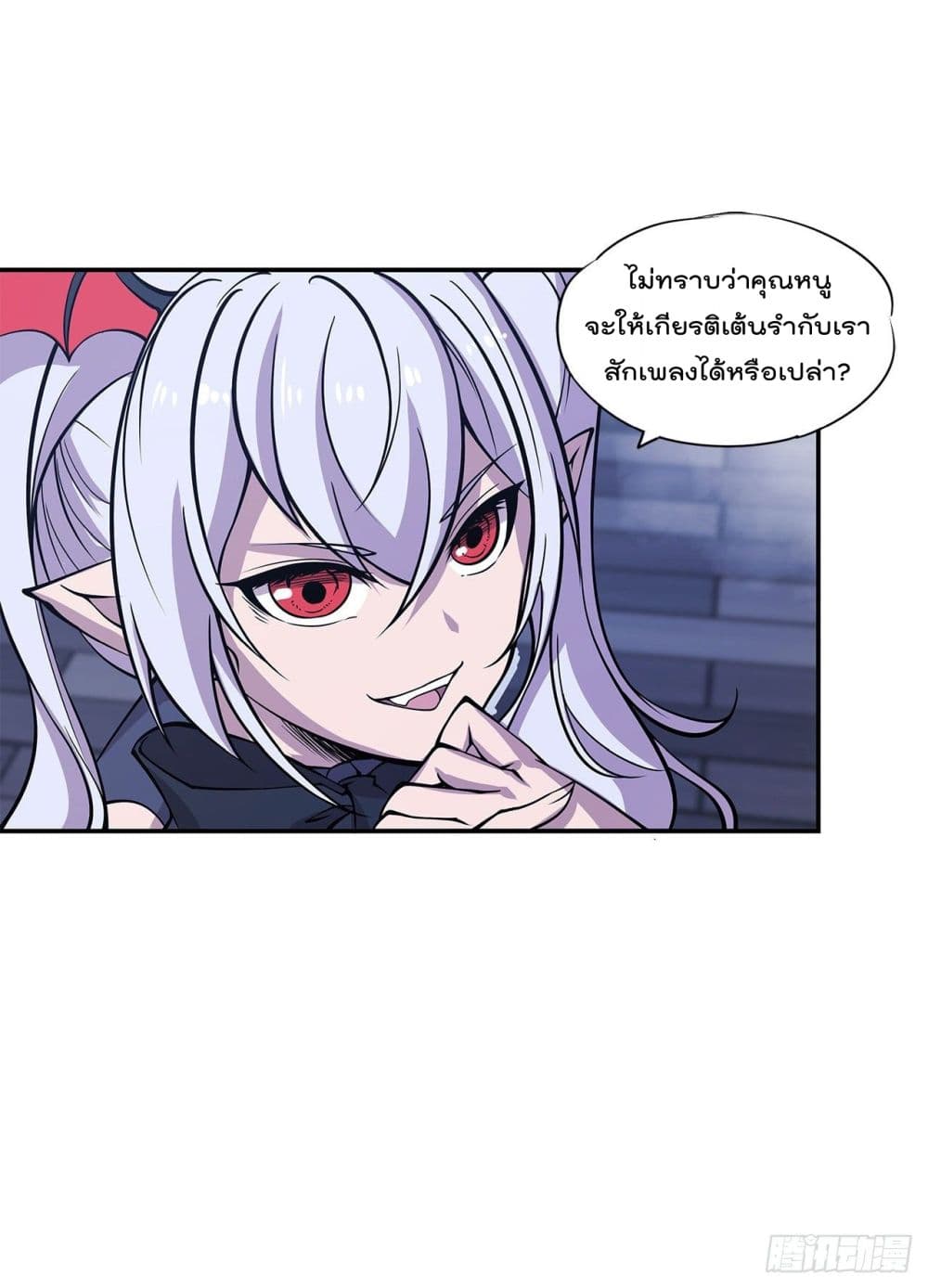 The Strongest Knight Become To Lolicon Vampire page 15