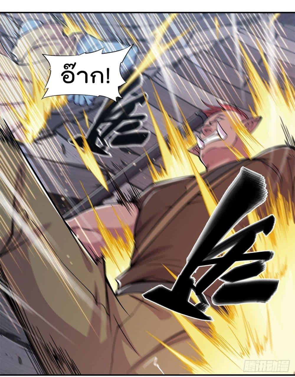 The Strongest Knight Become To Lolicon Vampire page 24