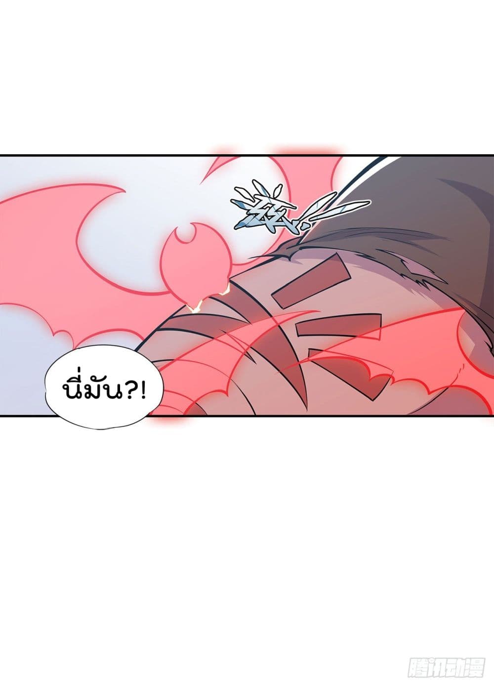 The Strongest Knight Become To Lolicon Vampire page 28