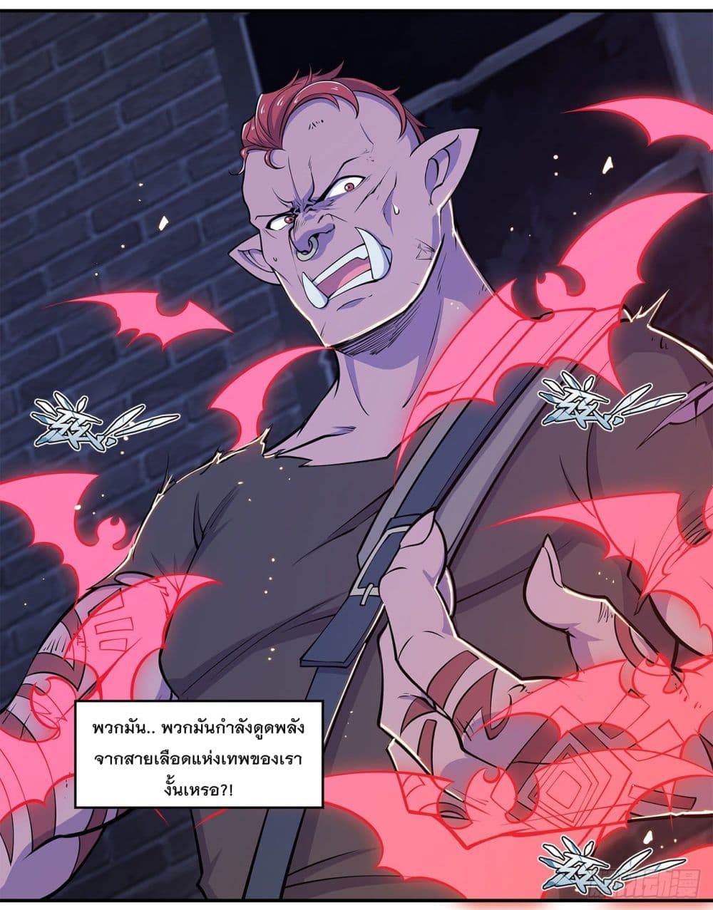 The Strongest Knight Become To Lolicon Vampire page 29