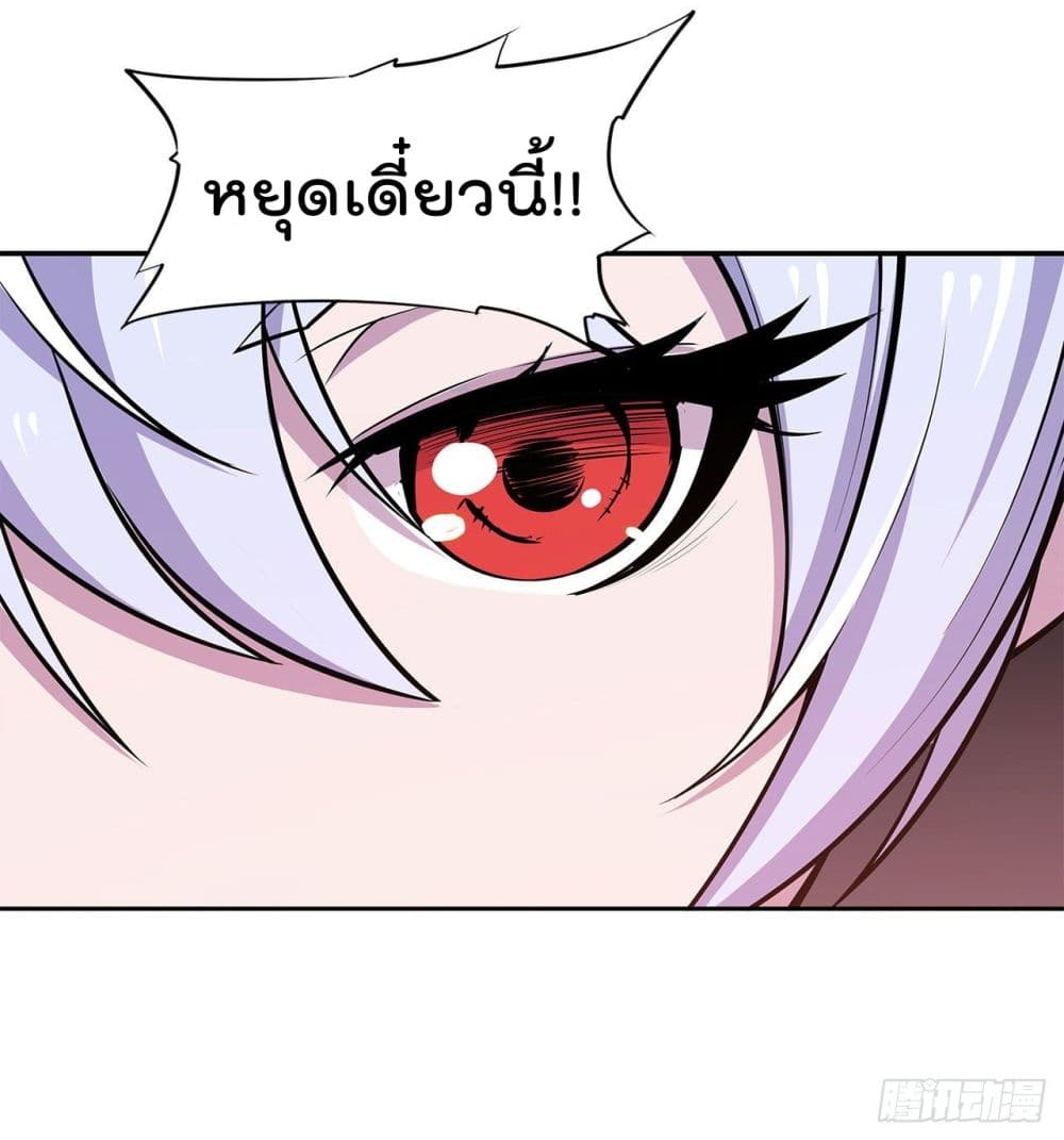 The Strongest Knight Become To Lolicon Vampire page 31