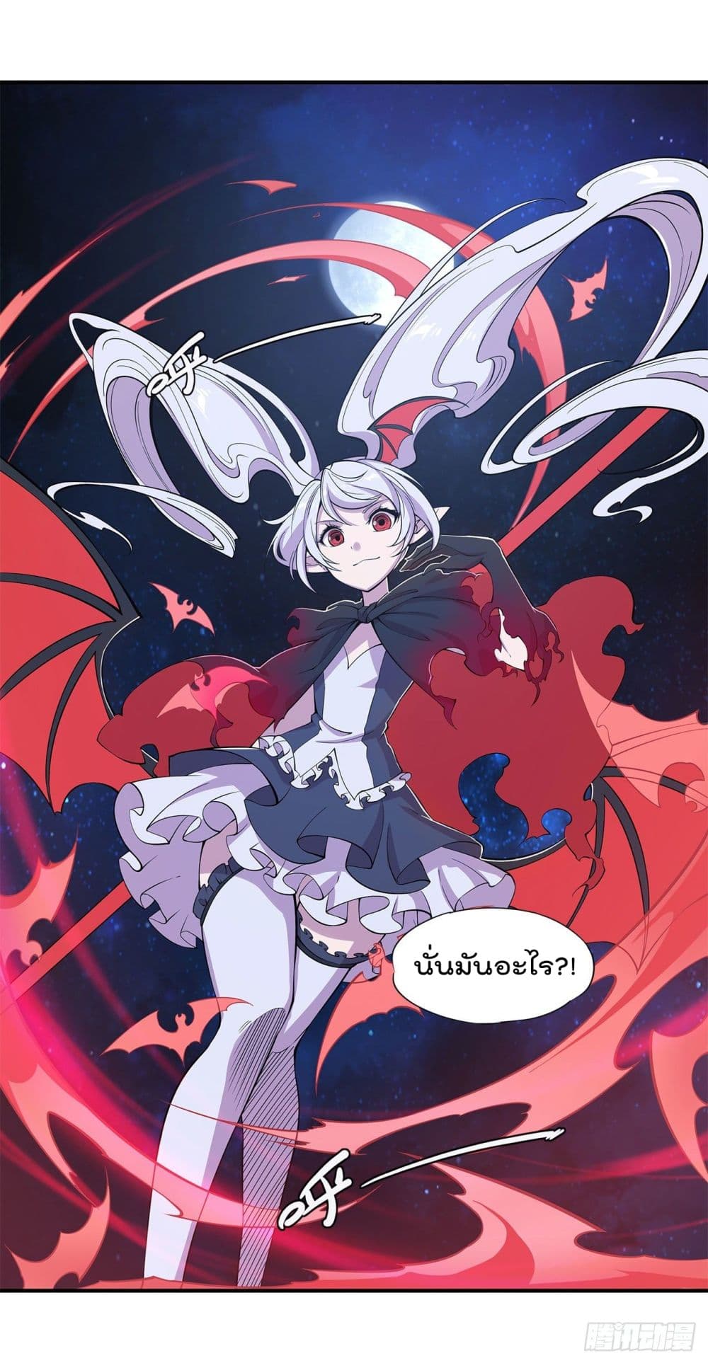 The Strongest Knight Become To Lolicon Vampire page 11
