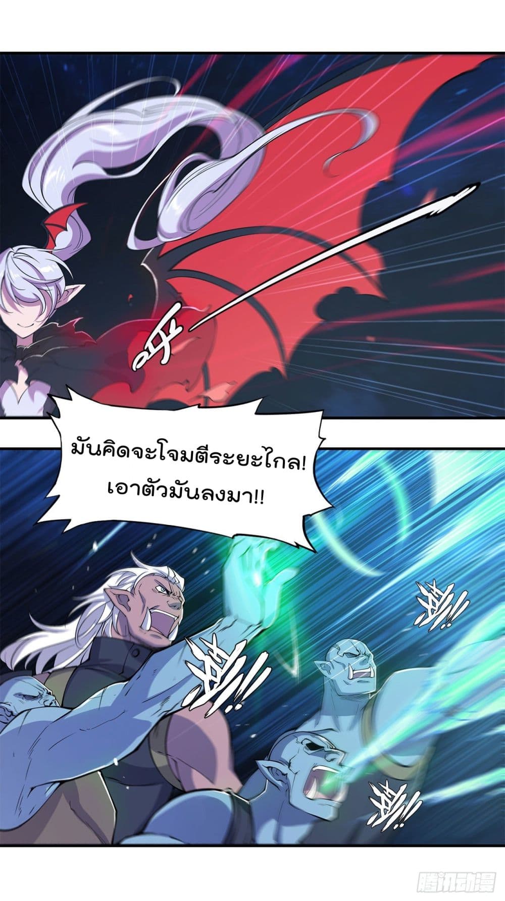 The Strongest Knight Become To Lolicon Vampire page 12