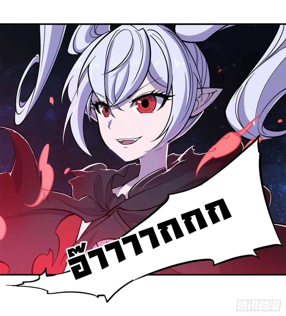 The Strongest Knight Become To Lolicon Vampire page 22