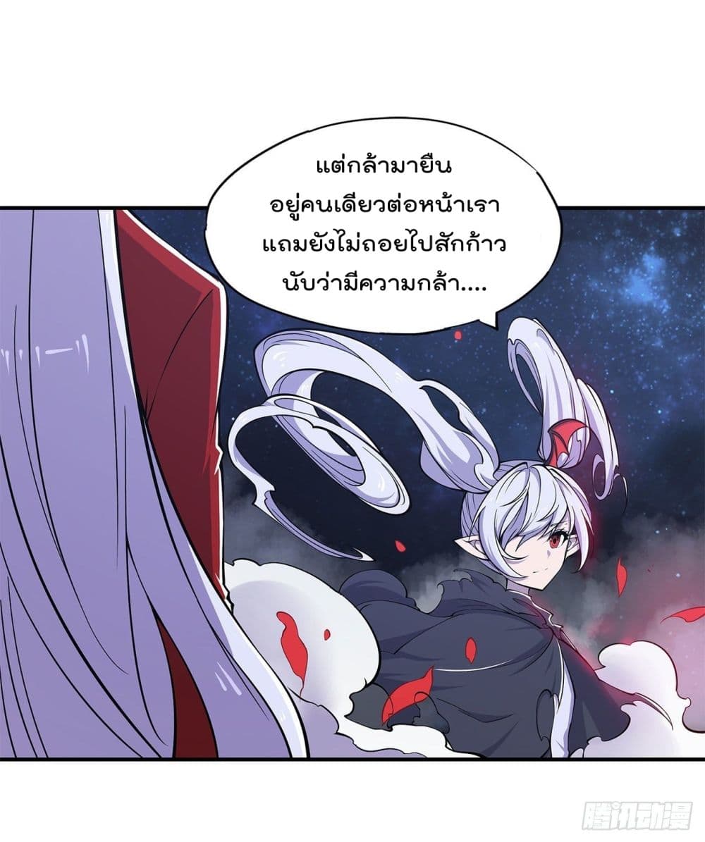 The Strongest Knight Become To Lolicon Vampire page 31