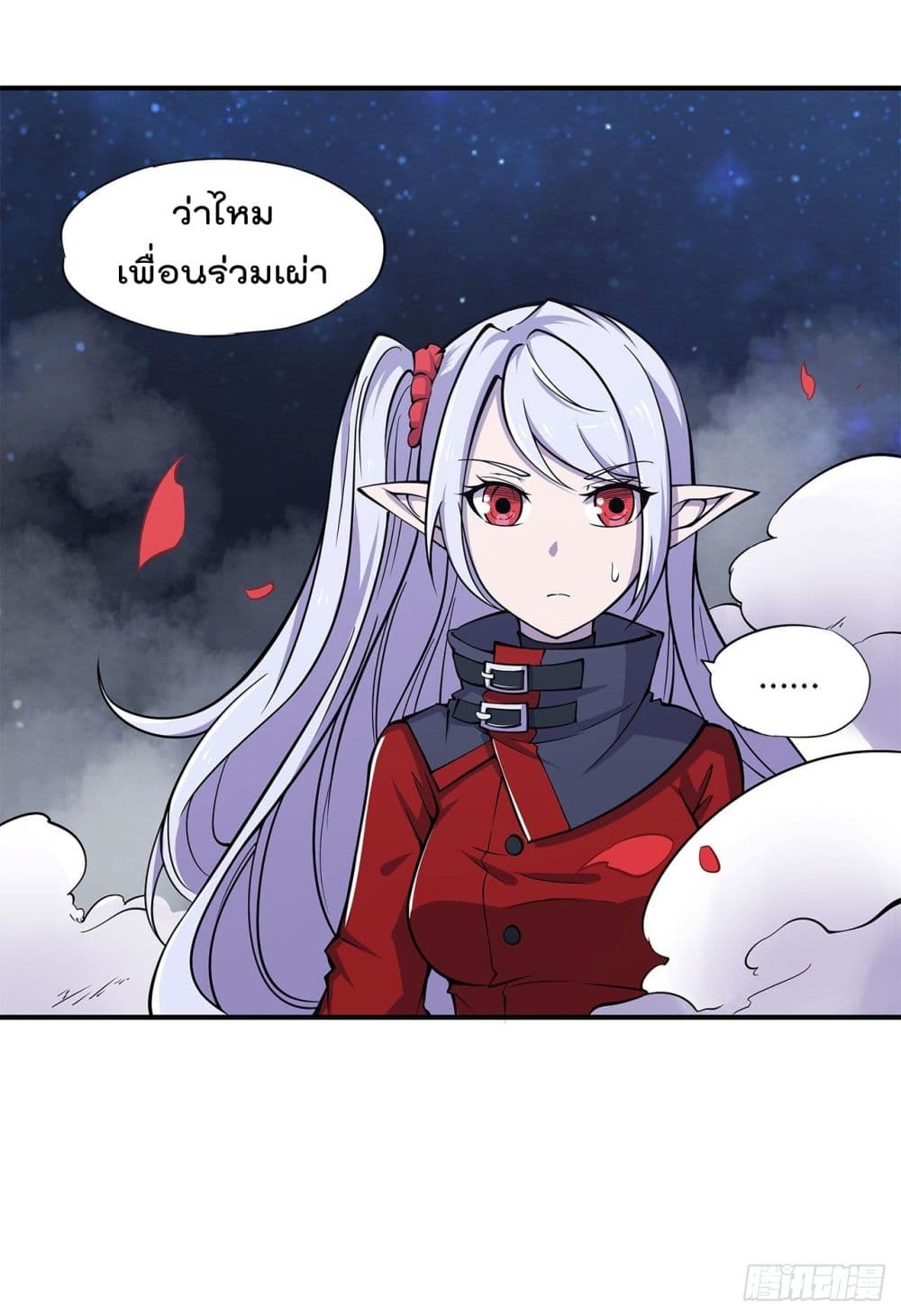 The Strongest Knight Become To Lolicon Vampire page 32