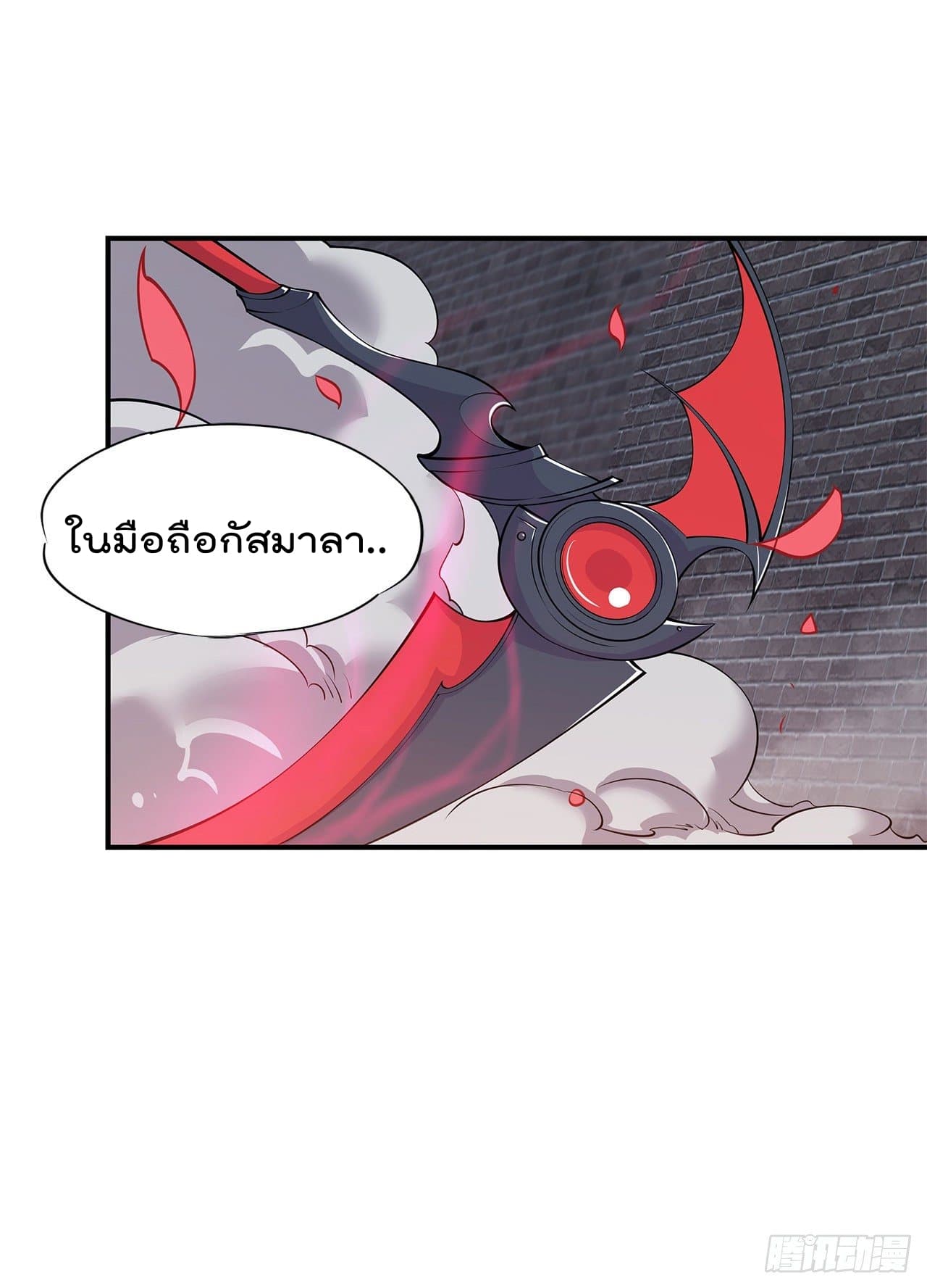 The Strongest Knight Become To Lolicon Vampire page 4