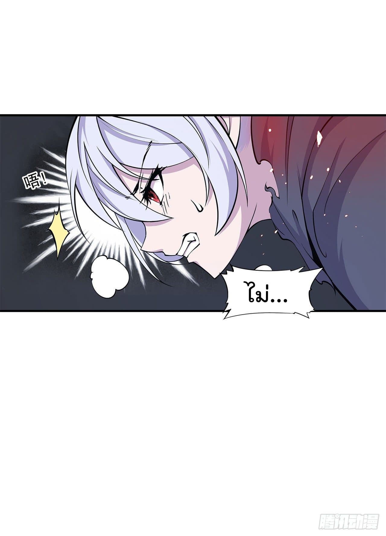 The Strongest Knight Become To Lolicon Vampire page 9