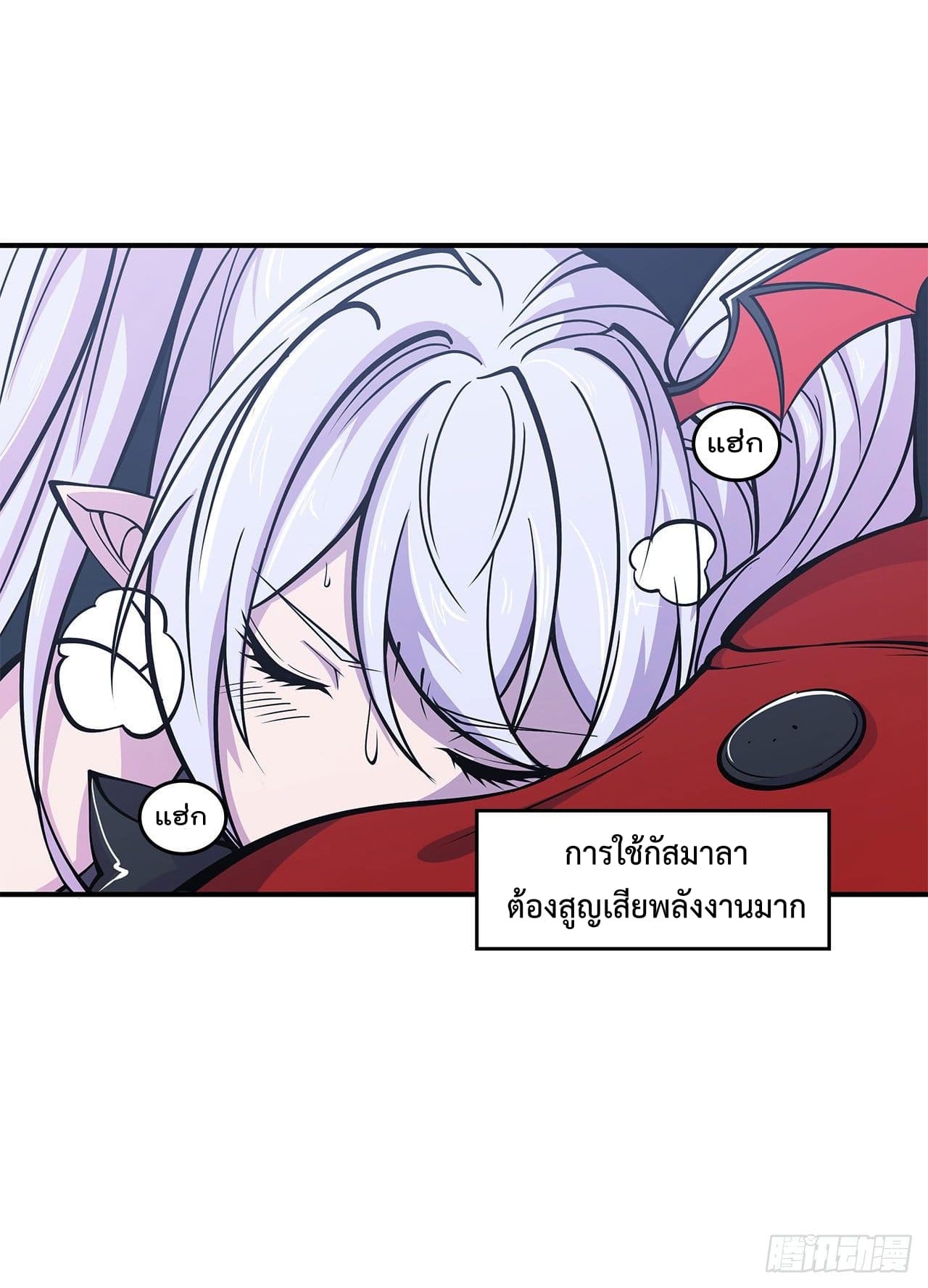 The Strongest Knight Become To Lolicon Vampire page 13