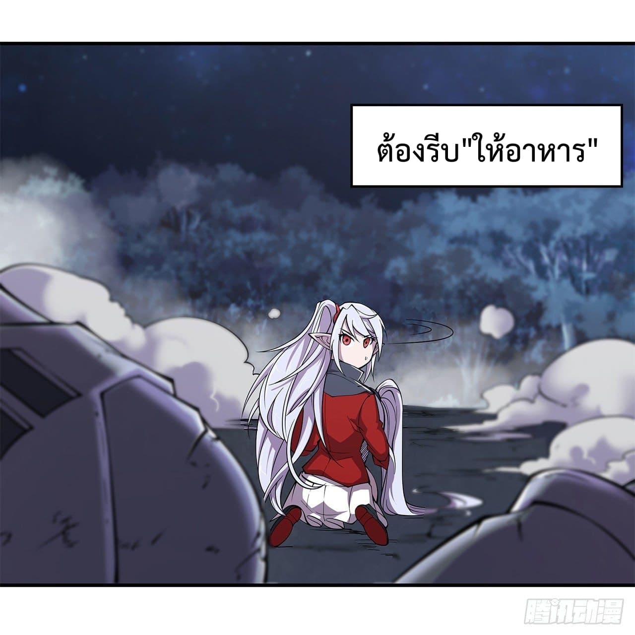 The Strongest Knight Become To Lolicon Vampire page 15