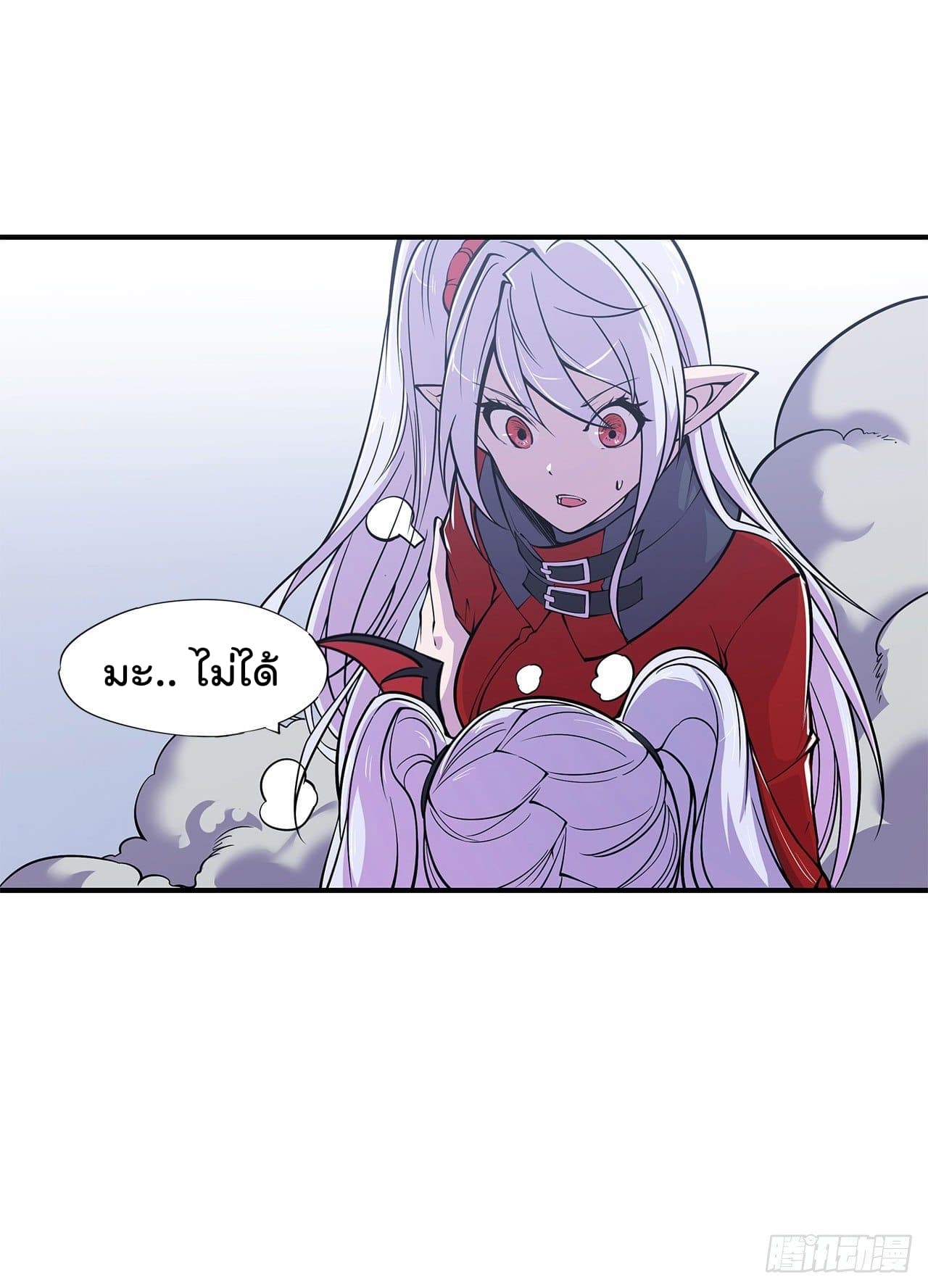 The Strongest Knight Become To Lolicon Vampire page 16