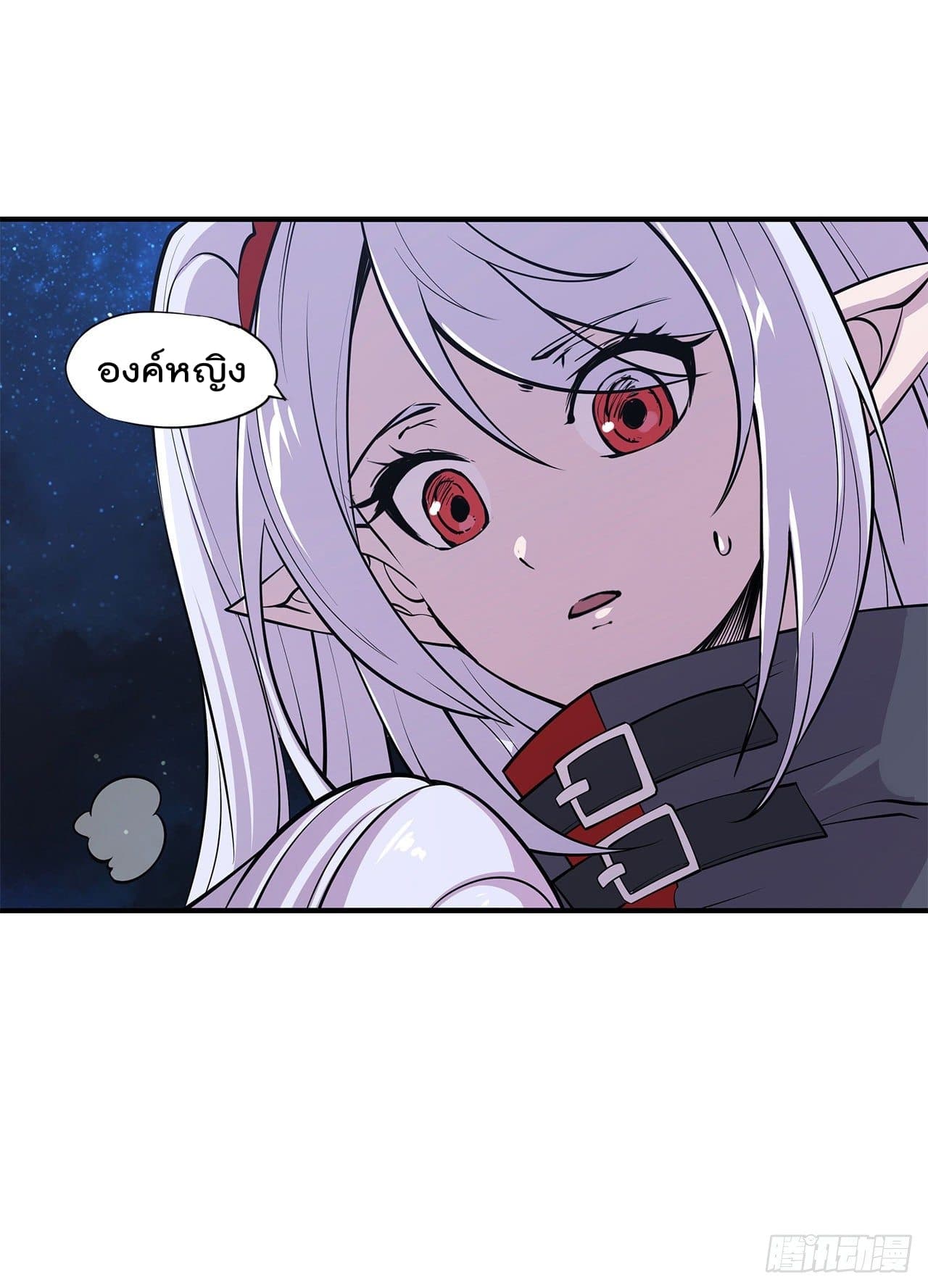 The Strongest Knight Become To Lolicon Vampire page 18