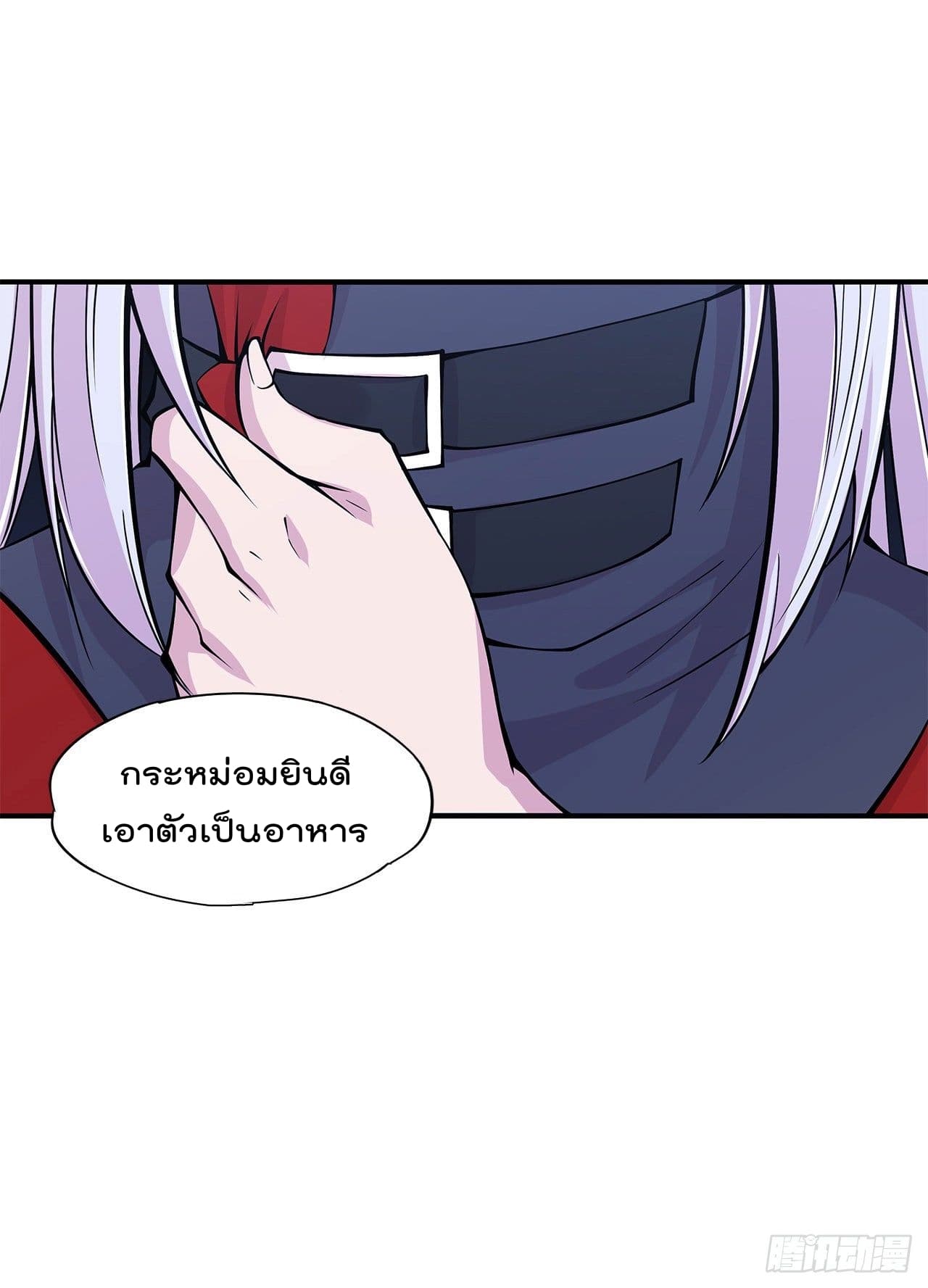 The Strongest Knight Become To Lolicon Vampire page 21
