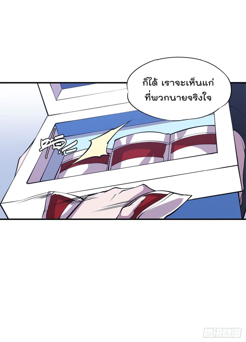 The Strongest Knight Become To Lolicon Vampire page 10