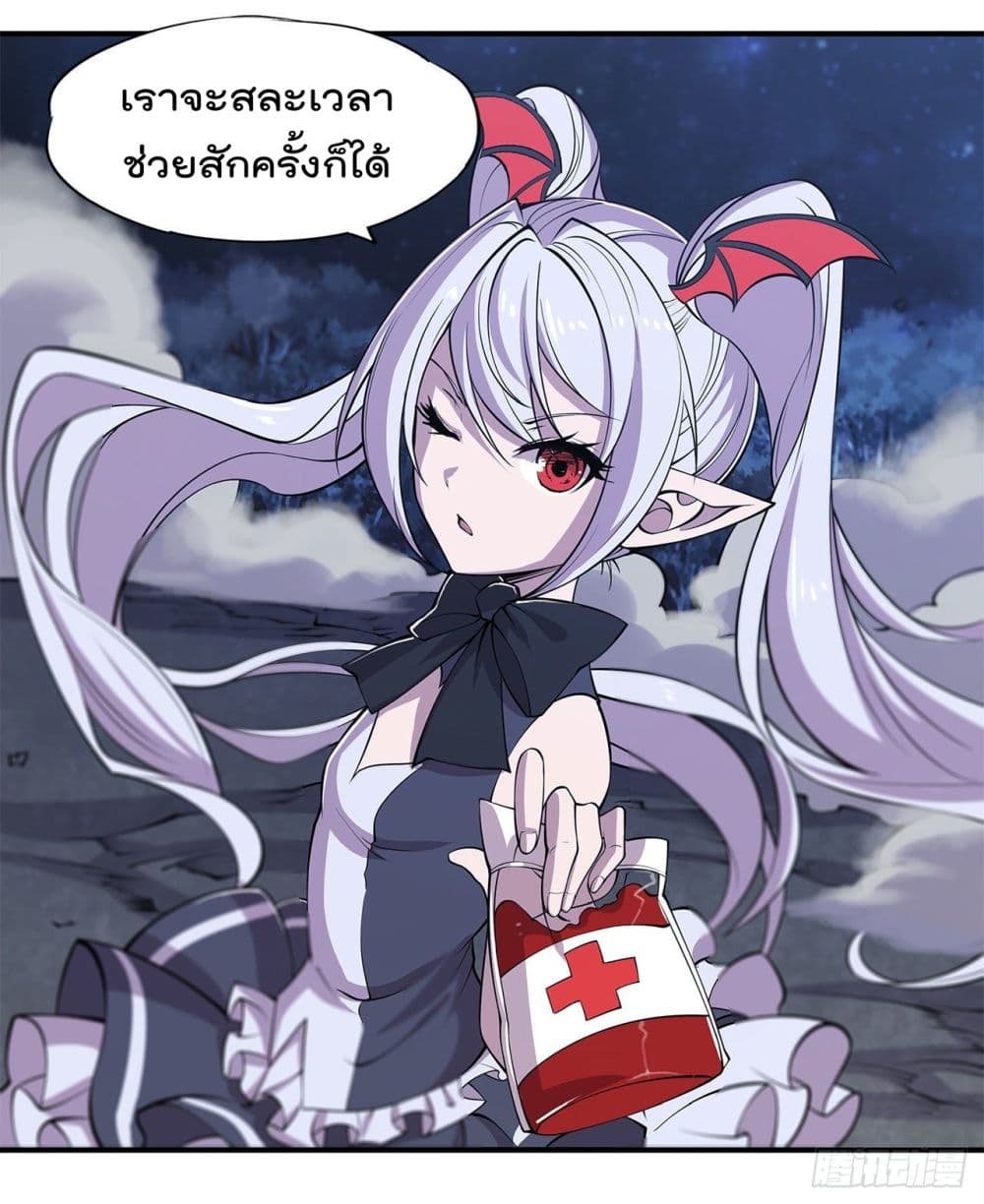 The Strongest Knight Become To Lolicon Vampire page 11