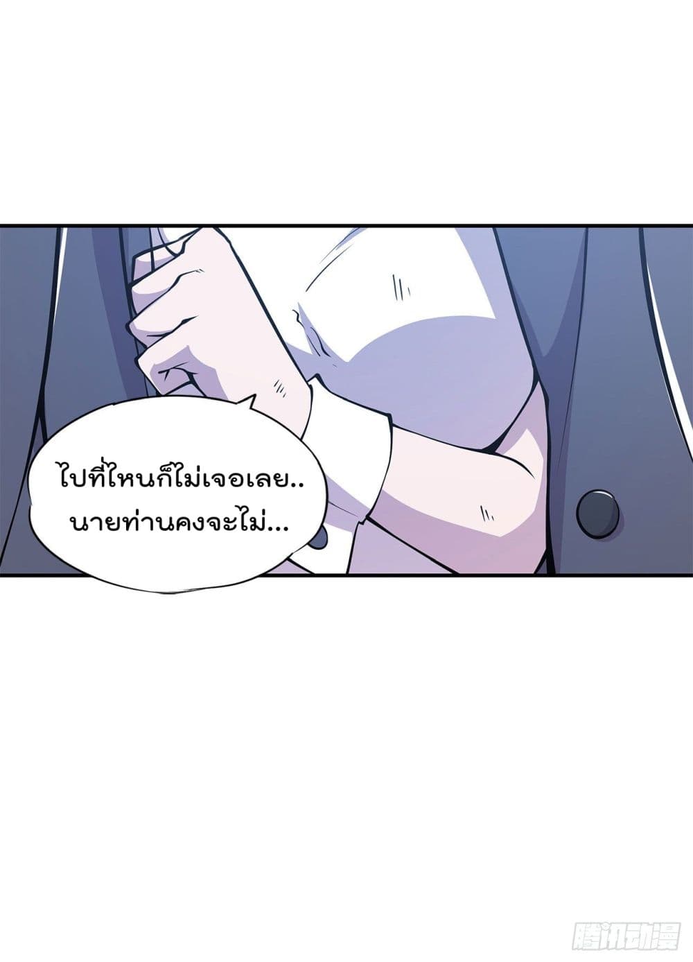 The Strongest Knight Become To Lolicon Vampire page 15