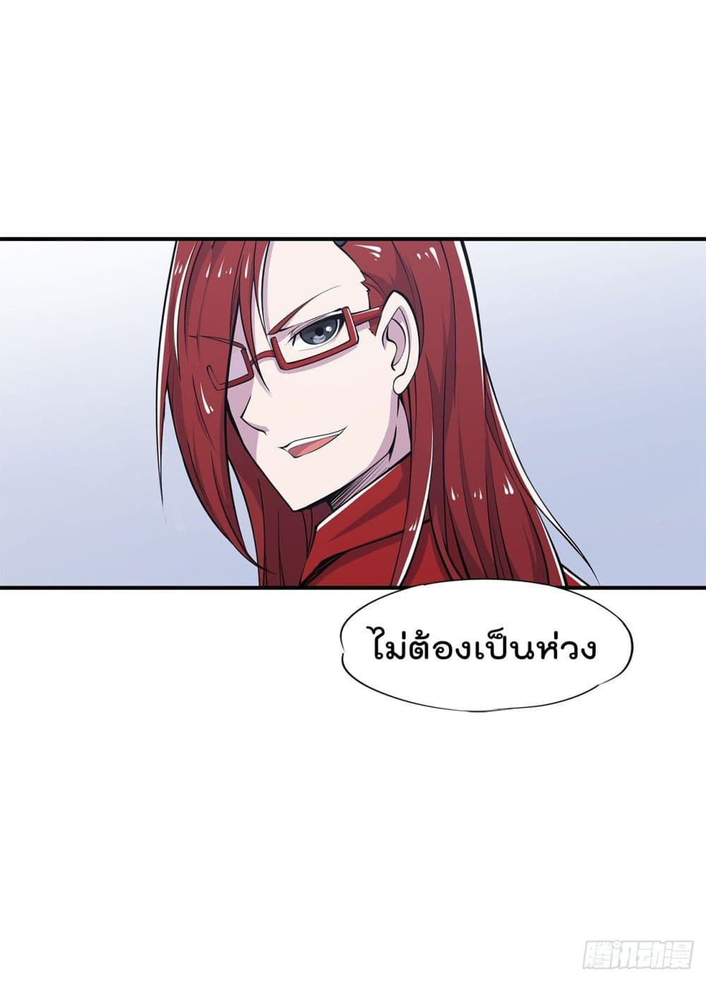The Strongest Knight Become To Lolicon Vampire page 19