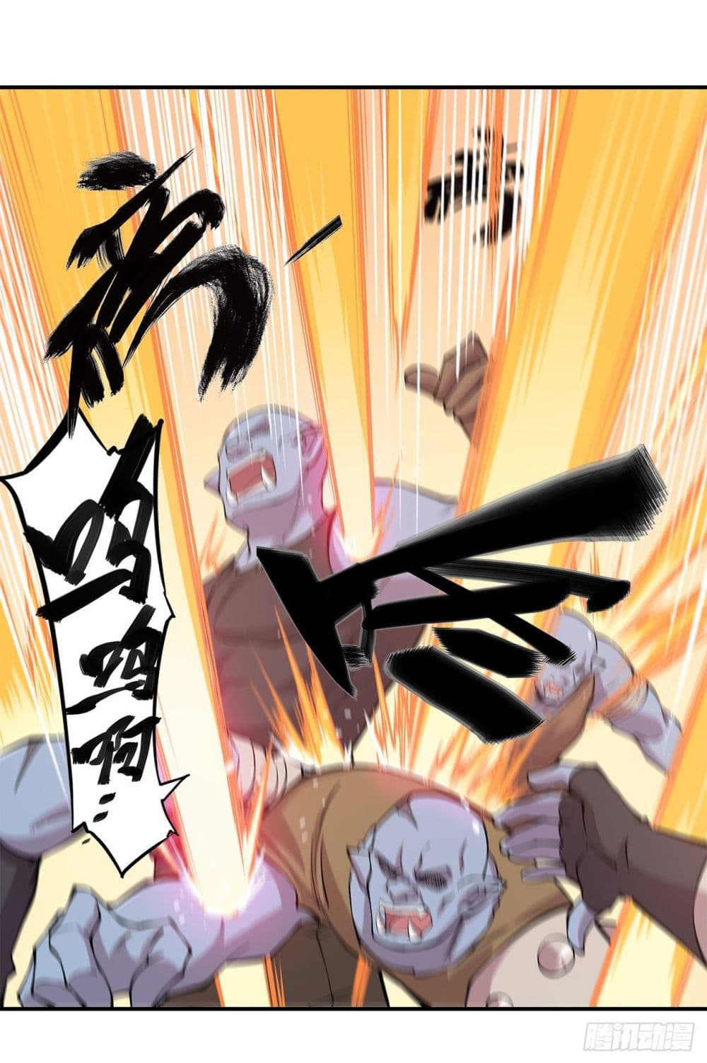 The Strongest Knight Become To Lolicon Vampire page 27
